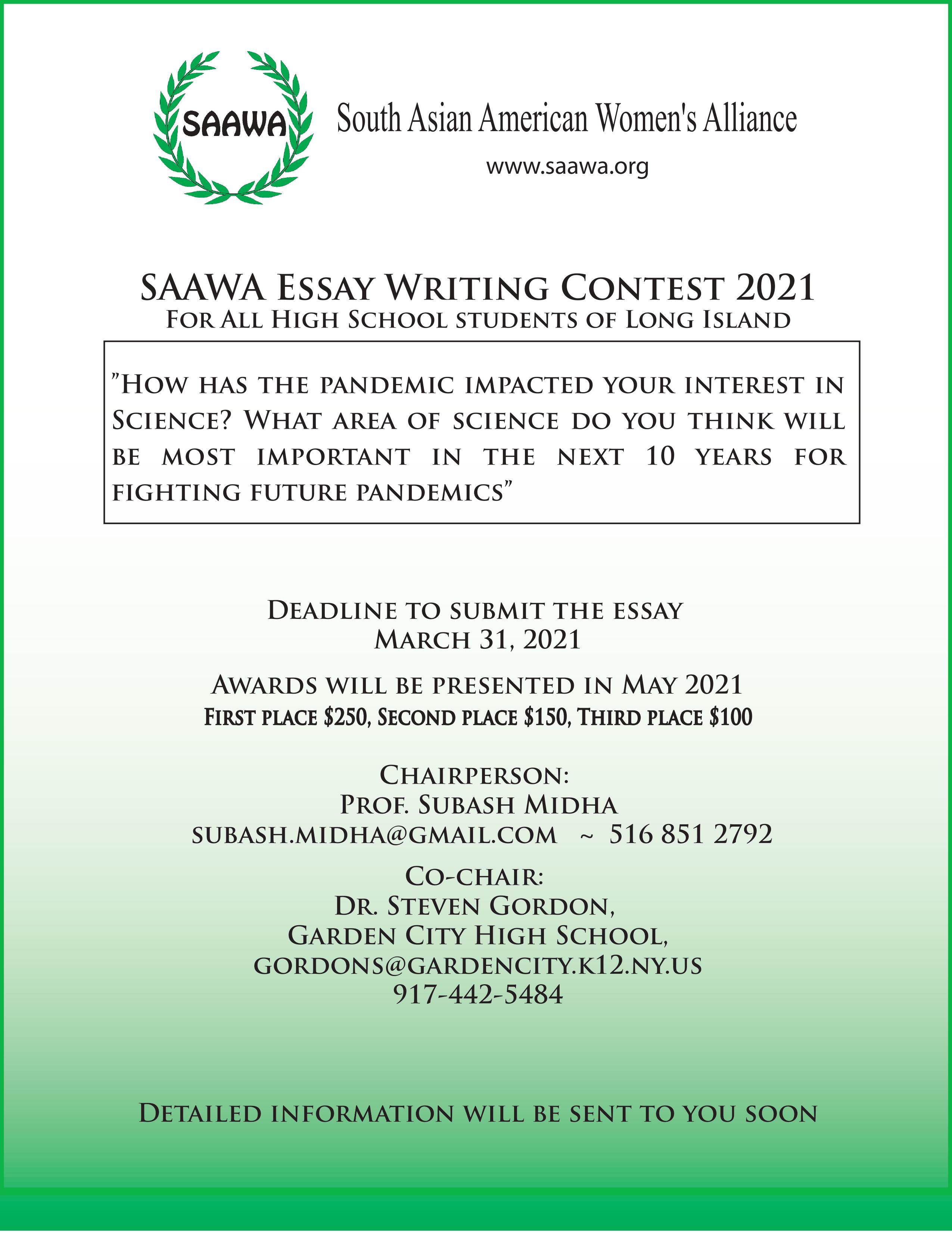 high school essay writing contest